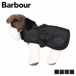 Barbour バブアー ドッグウェア カジュアル 犬服 コート Wax Dog Coat ブラック ネイビー オリーブ 黒 DCO0003