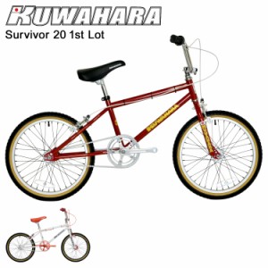 KUWAHARA クワハラ BMX 20インチ 自転車 ストリート バイク BIKE 半完成車 街乗り Survivor 20 1st Lot