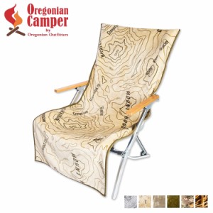 オレゴニアンキャンパー Oregonian Camper チェアカバー 椅子 チェアカバー R ハイバックチェア対応 OCFP-014