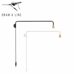 ドローアライン DRAW A LINE ランプ 関節照明 ライト つっぱり棒 照明器具 ランプアーム L 202 Lamp Arm L D-BLL