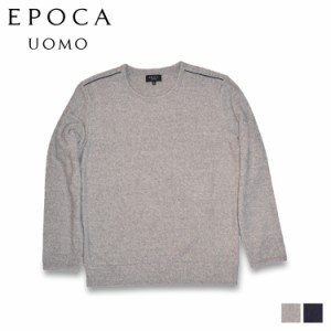 エポカ ウォモ EPOCA UOMO ルームウェア 部屋着 パジャマ ナイトウェア メンズ 暖かい 上着 ヘザー グレー ネイビー 0096-39