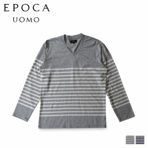 エポカ ウォモ EPOCA UOMO ルームウェア 部屋着 パジャマ ナイトウェア メンズ 暖かい 上着 ヘザー グレー ネイビー 0370-27