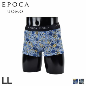 エポカ ウォモ EPOCA UOMO ボクサーパンツ 下着 インナー アンダーウェア メンズ 前閉じ LL メンズ下着 男性 ブルー グリーン 0977-63