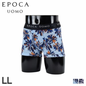 エポカ ウォモ EPOCA UOMO ボクサーパンツ 下着 インナー アンダーウェア メンズ 前開き LL 綿100 0981-63