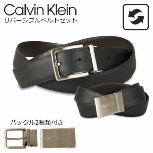 カルバンクライン Calvin Klein ベルト レザーベルト メンズ バックル 2個セット 本革 リバーシブル ブラック ブラウン 黒