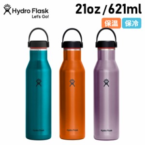 ハイドロフラスク Hydro Flask 21oz マグ ボトル ステンレスボトル 水筒 魔法瓶 621ml 保冷 保温 21 OZ 5089383 母の日