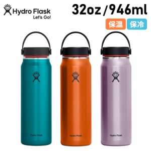 ハイドロフラスク Hydro Flask 32oz マグ ボトル ステンレスボトル 水筒 魔法瓶 946ml 保冷 保温 32 OZ 5089385 母の日