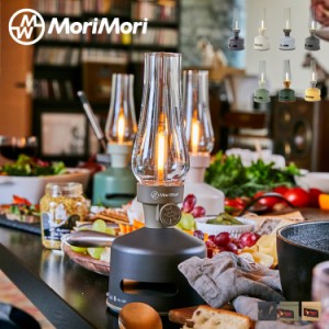 MoriMori モリモリ ランタンスピーカー LEDライト 照明 充電式 間接照明 S1 Bluetooth 持ち運び FLS-2101-DG