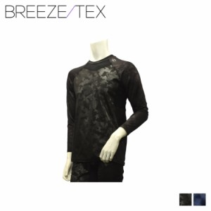 BREEZE TEX ブリーズ テックス クルーネックシャツ 長袖 アンダーウェア メンズ インナー 裏起毛 防風  9339-41