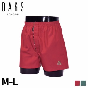 DAKS ダックス トランクス 下着 インナー アンダーウェア メンズ 前開き M-L レッド グリーン 0183-01