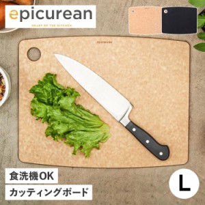 エピキュリアン epicurean カッティングボード L まな板 木製 食洗機対応 CUTTING BOARD ブラック ナチュラル 黒 001-1511