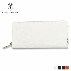 カステルバジャック CASTELBAJAC 財布 長財布 ピッコロ メンズ レディース 本革 ラウンドファスナー 22617