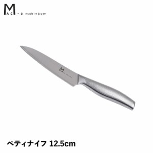 MAC＋a マックプラスエー 包丁 ペティ ペティナイフ ペティ—ナイフ 刃渡り 12.5cm オールステンレス MA-125