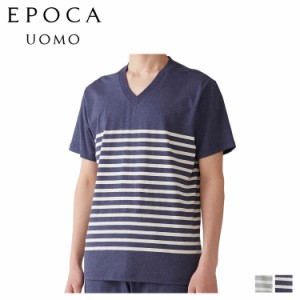 エポカ ウォモ EPOCA UOMO Tシャツ 半袖 カットソー メンズ 天竺 Vネック ボーダー グレー ネイビー 0370-37