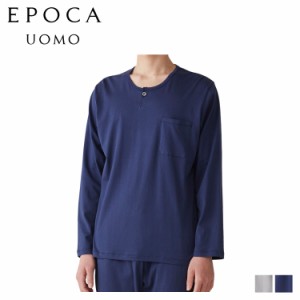 エポカ ウォモ EPOCA UOMO Tシャツ 長袖 ロンT カットソー メンズ ヘンリーネック コットン シルク 0383-39
