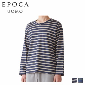 エポカ ウォモ EPOCA UOMO Tシャツ 長袖 ロンT カットソー メンズ ヘンリーネック ボーダー 0384-39