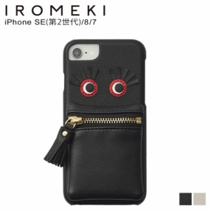 IROMEKI イロメキ iPhone SE 8 7 ケース スマホケース 携帯 アイフォン フォロー ユー レディース FOLLOW YOU ブラック グレー 黒