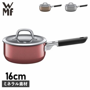 WMF ヴェーエムエフ 片手鍋 ソースパン フュージョンテック ミネラル 16cm IH対応 SAUCEPAN W0515275290