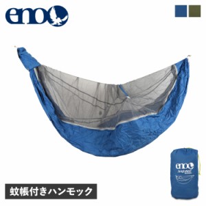 eno イーノ ハンモック ジャングルネスト 折りたたみ 蚊帳付き JUNGLENEST HAMMOCKS