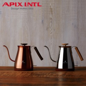 アピックスインターナショナル APIX INTL 電気カフェケトル 電気ケトル ステンレス CAFE KETTLE AKE-278
