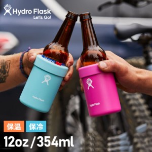 ハイドロフラスク Hydro Flask ビアー クーラーカップ マグ ステンレスボトル 水筒 魔法瓶 保冷 保温 5089051 母の日