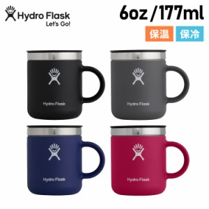 ハイドロフラスク Hydro Flask 6oz マグカップ コーヒーカップ 177ml 保冷 保温 ステンレス 5089330 母の日