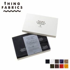 THING FABRICS シングファブリックス タオルセット ギフト TOWEL GIFT BOX TFOT-1012