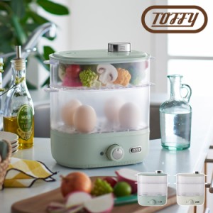 Toffy トフィー フードスチーマー スチームクッカー ゆで卵器 蒸し器 電気 COMPACT FOOD STEAMER ホワイト ブルー 白 K-FS1