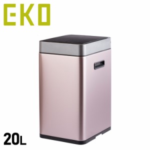 eko センサー 付き ゴミ箱 47lの通販｜au PAY マーケット