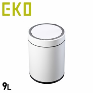 EKO イーケーオー ゴミ箱 ダストボックス ドコX センサービン フタ付き 自動開閉 電池式 EK9286RO-9L-WH