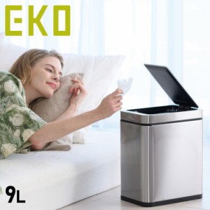 eko センサー 付き ゴミ箱 47lの通販｜au PAY マーケット