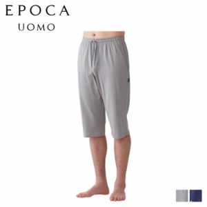 エポカ ウォモ EPOCA UOMO ハーフパンツ パンツ ショートパンツ ジャージパンツ メンズ 膝丈 0383-76