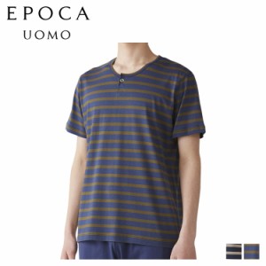 エポカ ウォモ EPOCA UOMO Tシャツ 半袖 カットソー メンズ ヘンリーネック ボーダー 0384-36