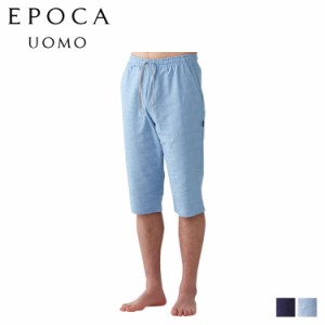 エポカ ウォモ EPOCA UOMO ハーフパンツ パンツ ショートパンツ ジャージパンツ メンズ 膝丈 0386-76