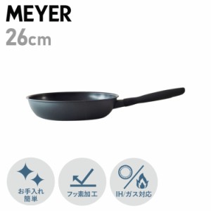 マイヤー MEYER フライパン 26cm ミッドナイト IH ガス対応 MIDNIGHT FRY PAN MNH-P26