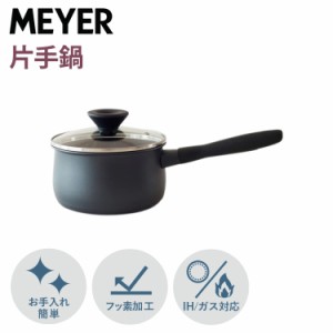 マイヤー MEYER ミッドナイト 鍋 片手鍋 16cm IH ガス対応 MIDNIGHT MNH-S16