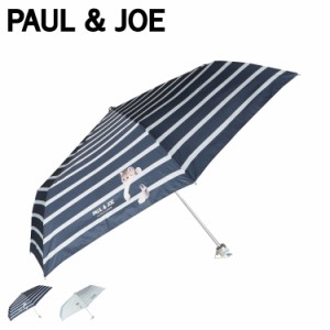 ポールアンドジョー PAUL & JOE 折りたたみ傘 レディース 雨晴兼用 UVカット ネイビー ライトブルー 10787 母の日