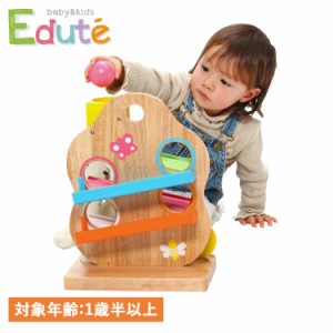 エデュテ Edute 木のおもちゃ 知育玩具 スローブ 1歳半から対応 ツリースロープ 男の子 女の子 木製 LA-003