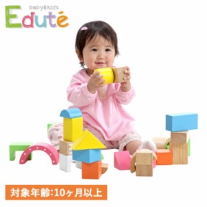 エデュテ Edute 積み木 木のおもちゃ 知育玩具 10ヶ月から対応 男の子 女の子 木製 赤ちゃん 子供 LA-008