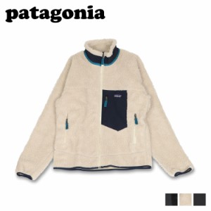 パタゴニア ボア ジャケットの通販|au PAY マーケット
