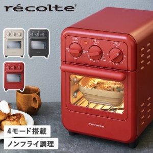 レコルト recolte オーブントースター ラック付き 2枚焼き 小型 縦型 ノンフライ RFT-1