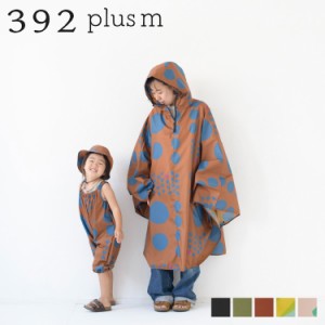 392plusm サンキューニプリュスエム レインコート レインウェア ポンチョ レディース 撥水 巾着付き RAIN PONCHO 予約 7月中旬 入荷予定