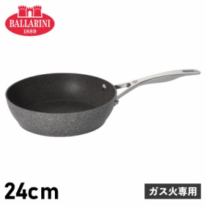 BALLARINI バッラリーニ フライパン ローマ 24cm 深型 ガス火専用 75001-795