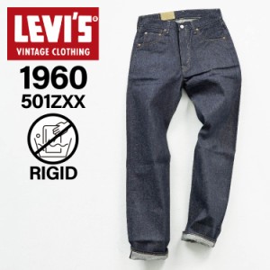 リーバイス ビンテージ クロージング LEVIS VINTAGE CLOTHING デニムパンツ ジーンズ ジーパン メンズ 1960 501Z インディゴ A0367-0005