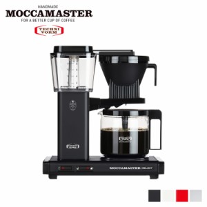 モカマスター MOCCAMASTER コーヒーメーカー コーヒーマシーン COFFEE MAKER MMKBGSLCT