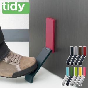 tidy ティディ ドアストッパー ドアストップ 玄関 マグネット 強力 DOOR STOP OT-665