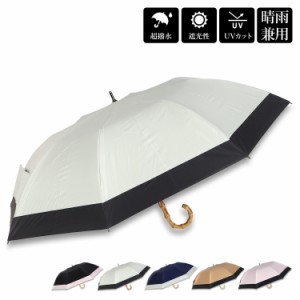 HYGGE ヒュッゲ 日傘 折りたたみ 完全遮光 晴雨兼用 軽量 ショートワイド傘 レディース UVカット 遮熱 27370 母の日