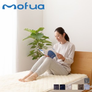 mofua モフア 敷きパッド ワイドキング 超極細繊維 プレミアム マイクロファイバー BED PAD 500178