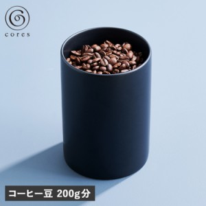 cores コレス 保存容器 キャニスター ストッカー ケース コーヒー豆 200g 密閉 調味料 磁器 美濃焼き PORCELAIN CANISTER C820 母の日