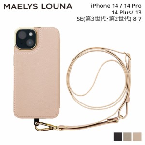 マエリスルーナ MAELYS LOUNA iPhone14 14 Pro 14 Plus 13 SE 第2世代 スマホケース ネコポス可
